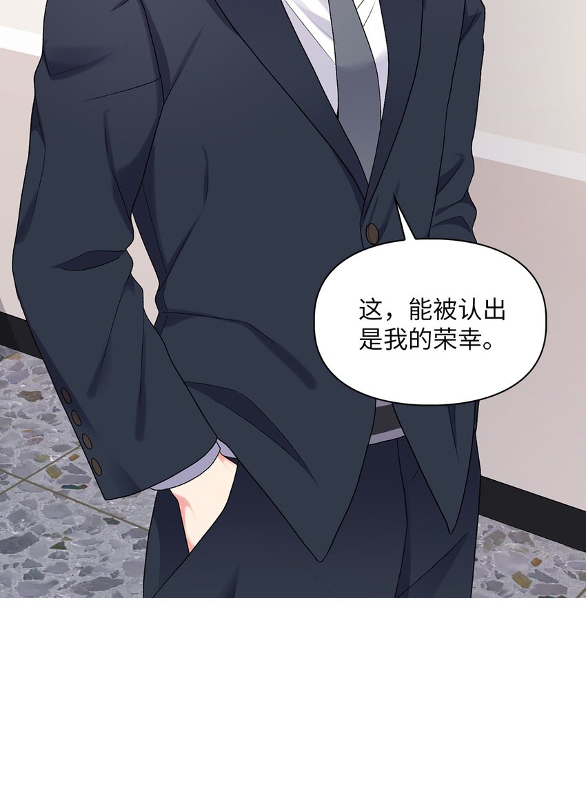 46 绊脚石(1/3)-第46话