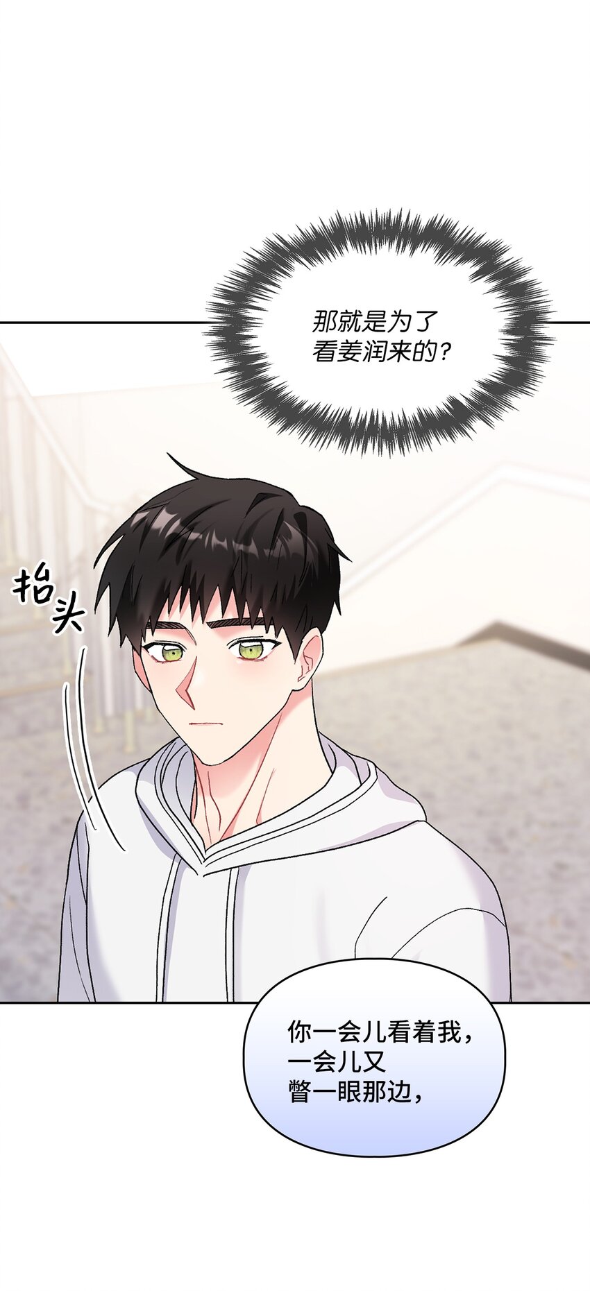 46 绊脚石(1/3)-第46话