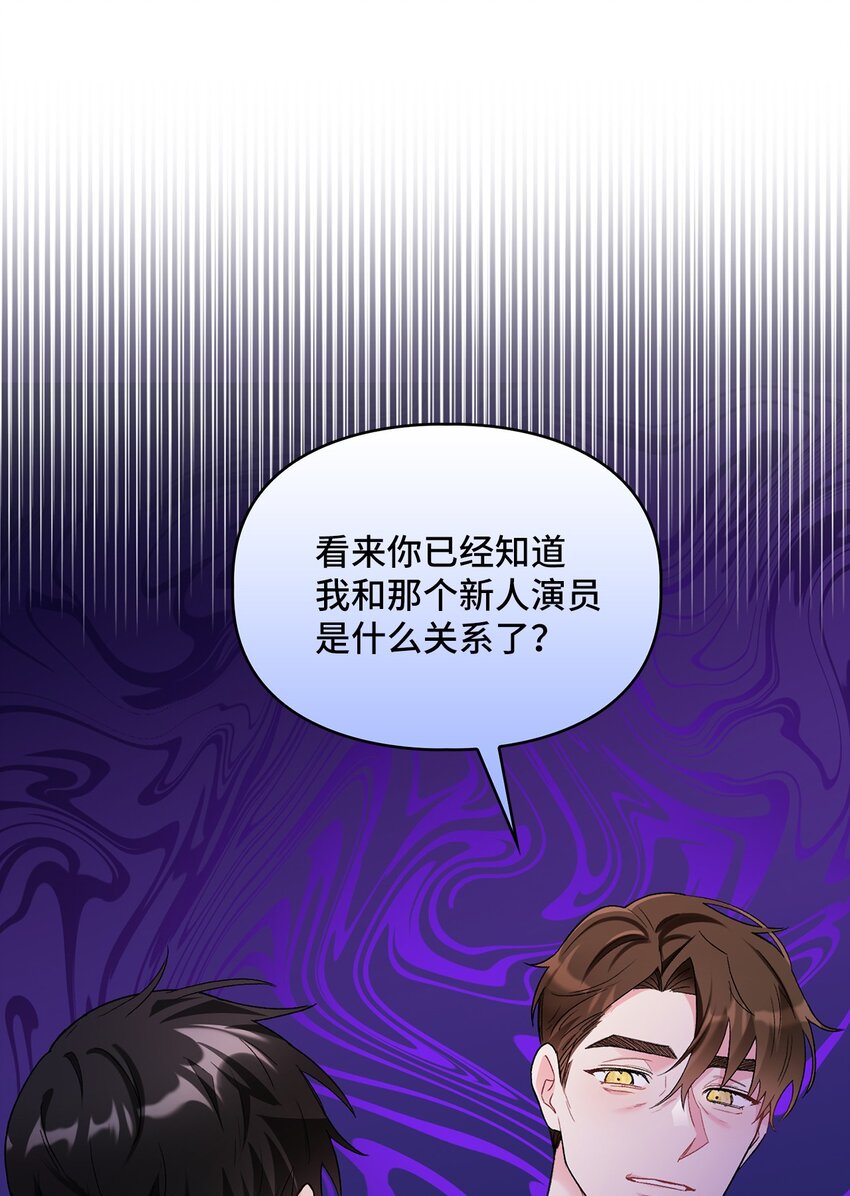 46 绊脚石(1/3)-第46话