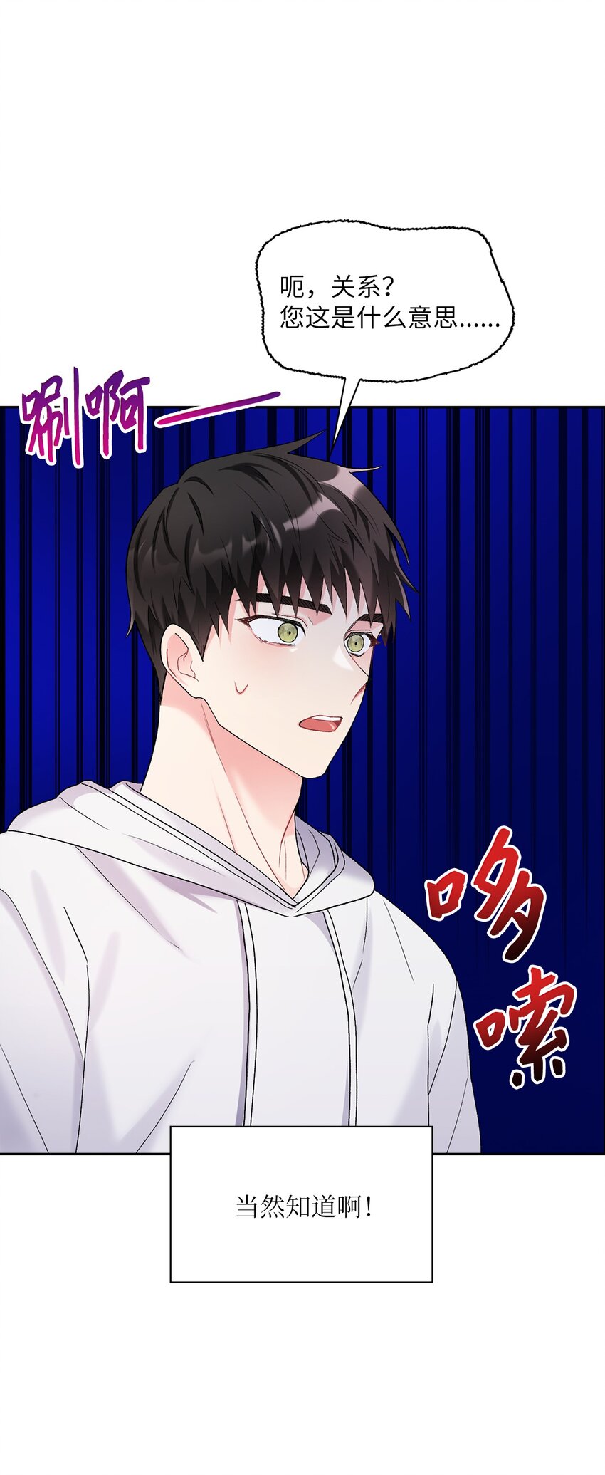 46 绊脚石(1/3)-第46话