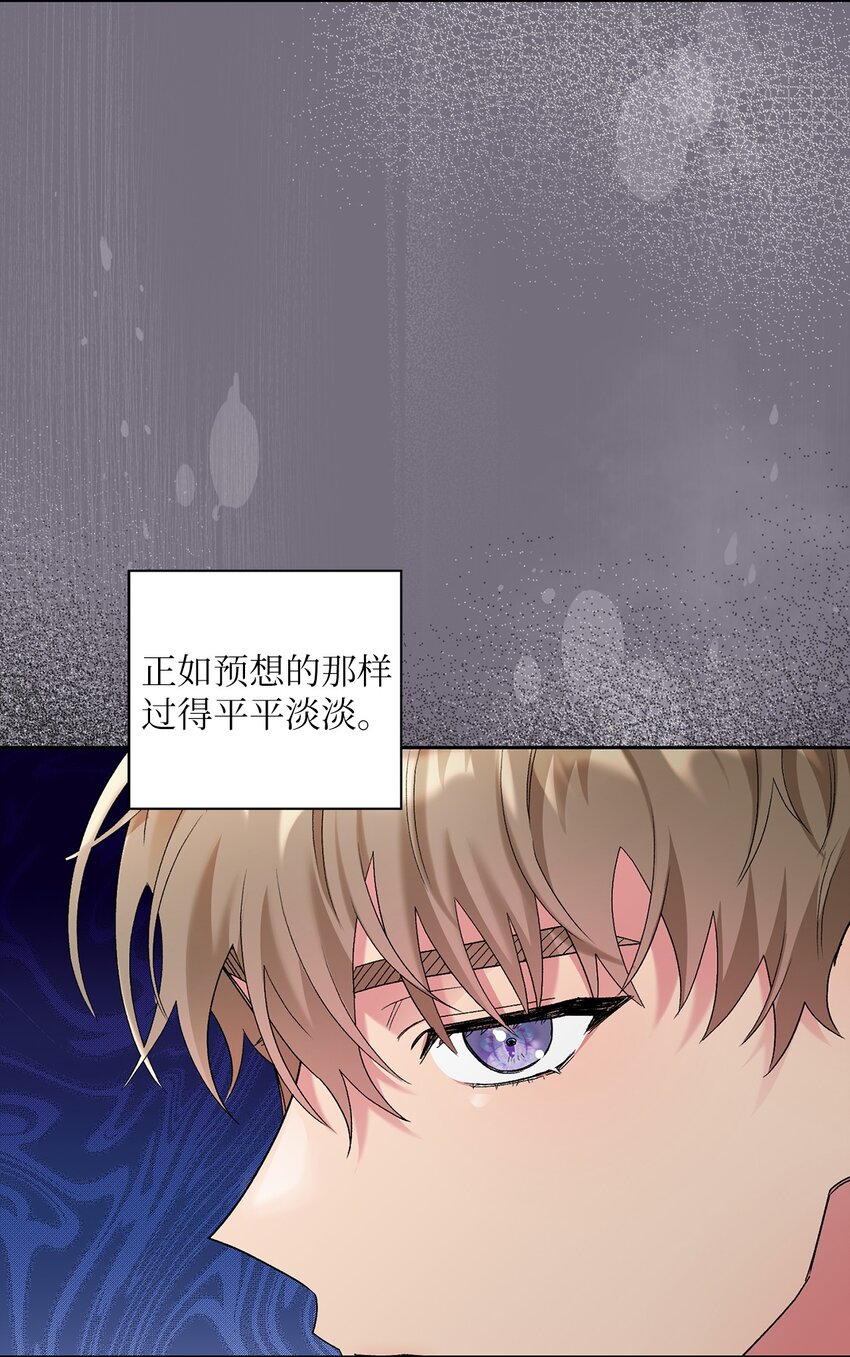 46 绊脚石(1/3)-第46话