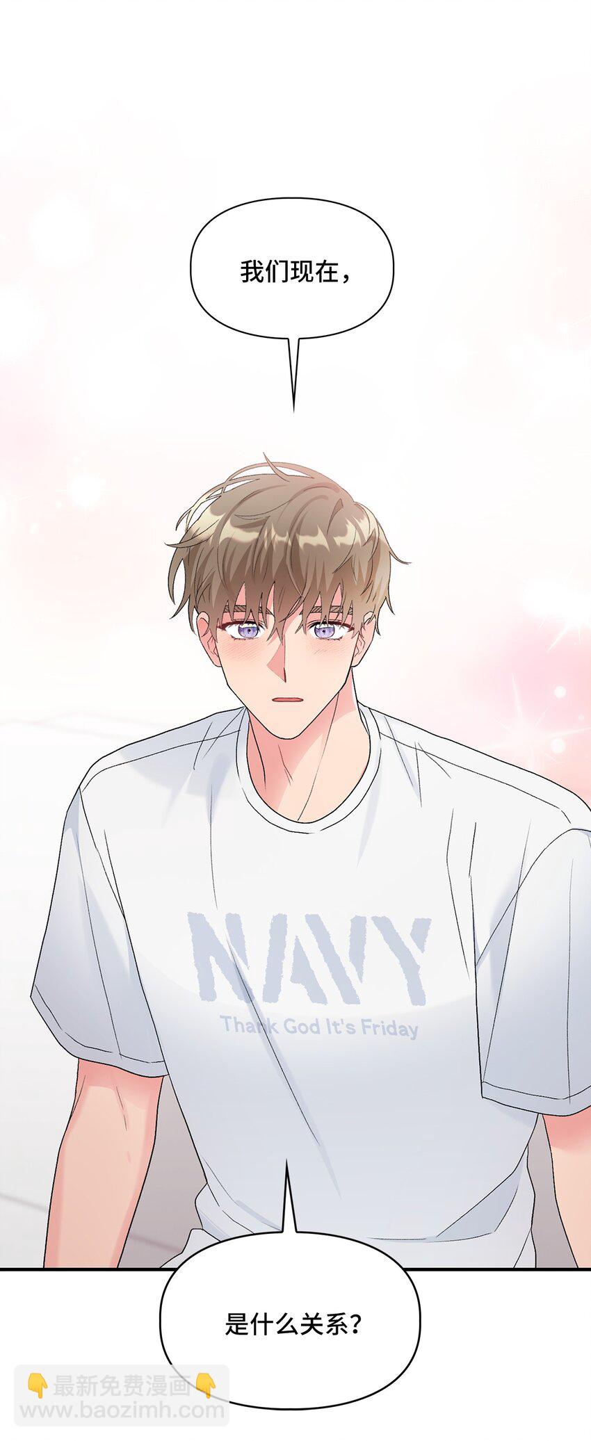 50 最后一次(1/2)-第50话