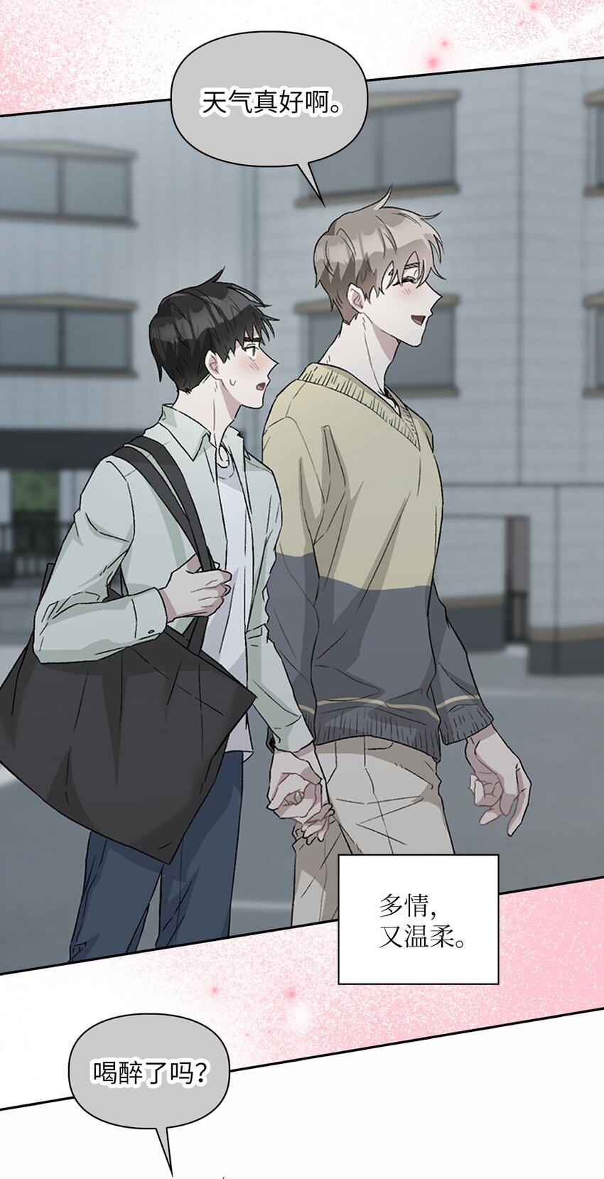 50 最后一次(1/2)-第50话