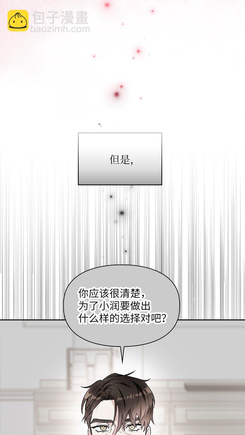 50 最后一次(1/2)-第50话