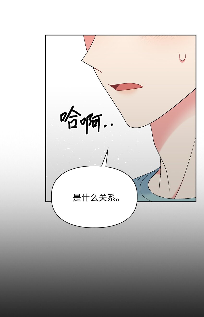 50 最后一次(1/2)-第50话