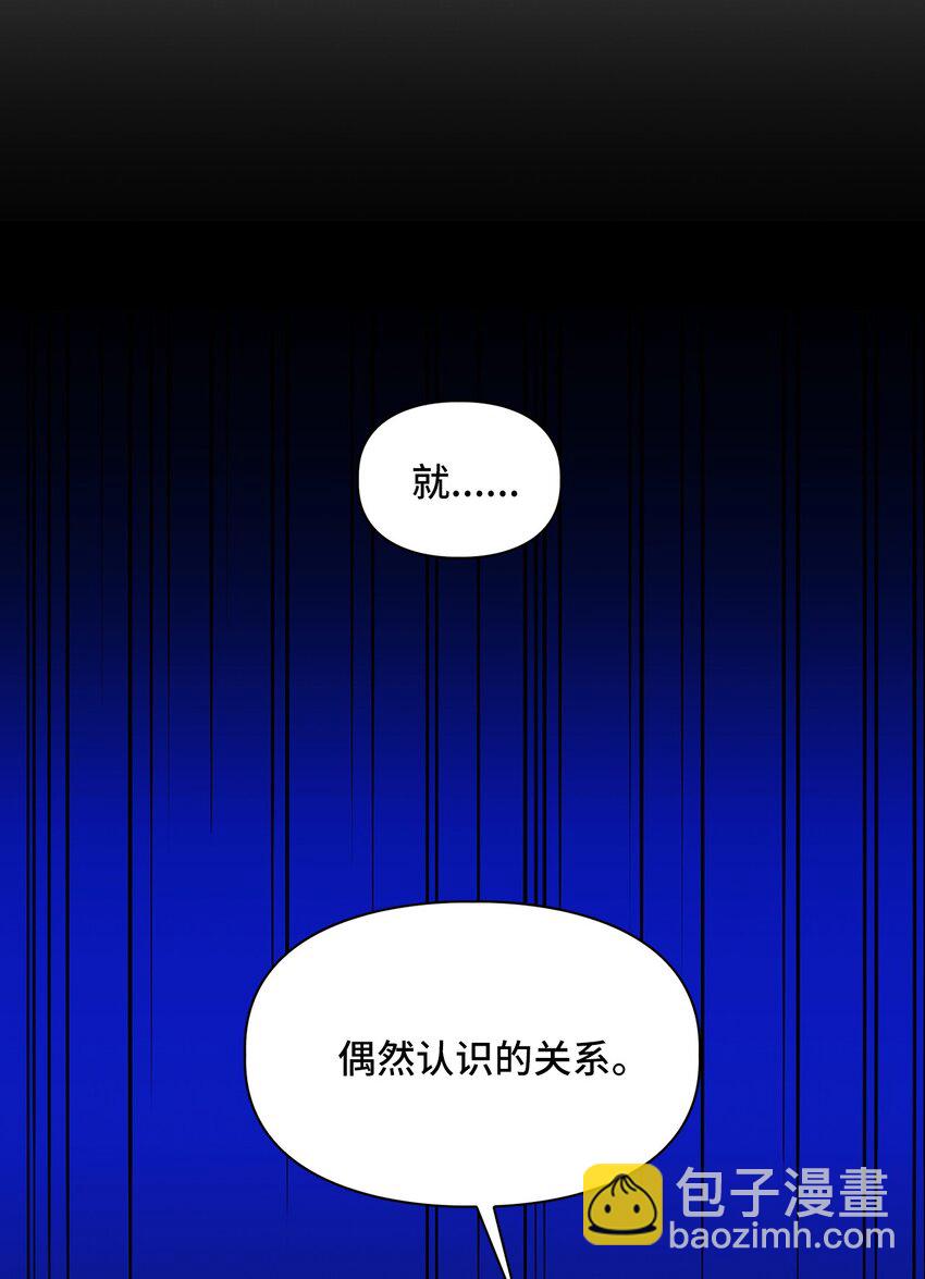 50 最后一次(1/2)-第50话