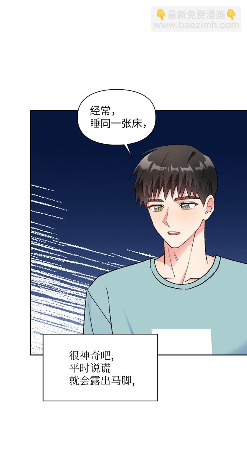 50 最后一次(1/2)-第50话