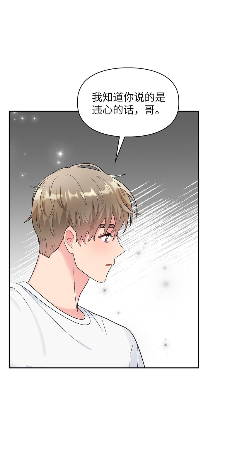 50 最后一次(1/2)-第50话