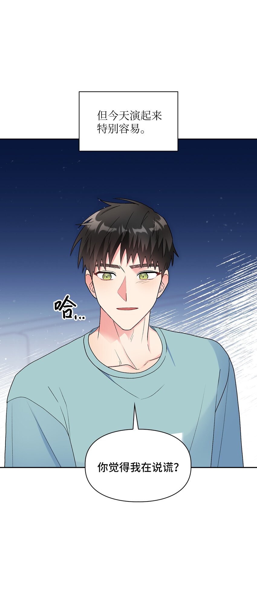 50 最后一次(1/2)-第50话