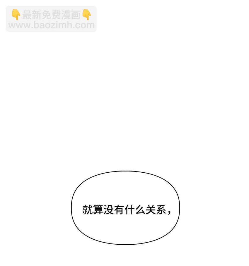 50 最后一次(1/2)-第50话