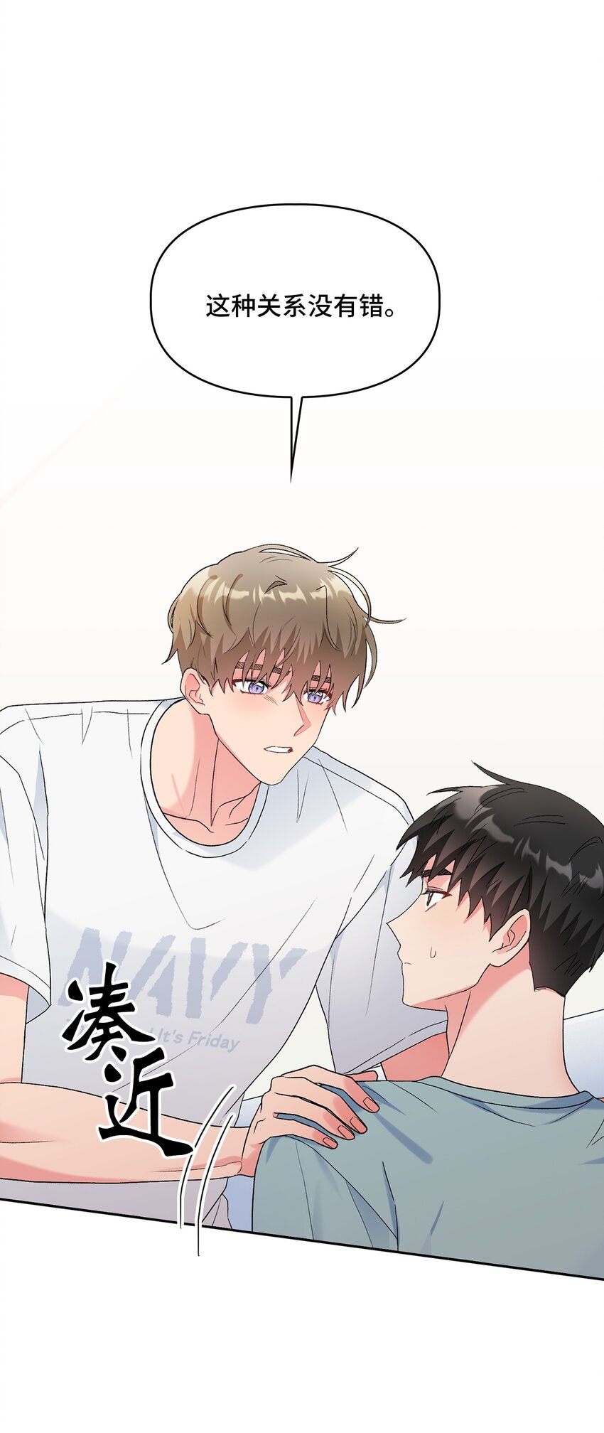 50 最后一次(1/2)-第50话