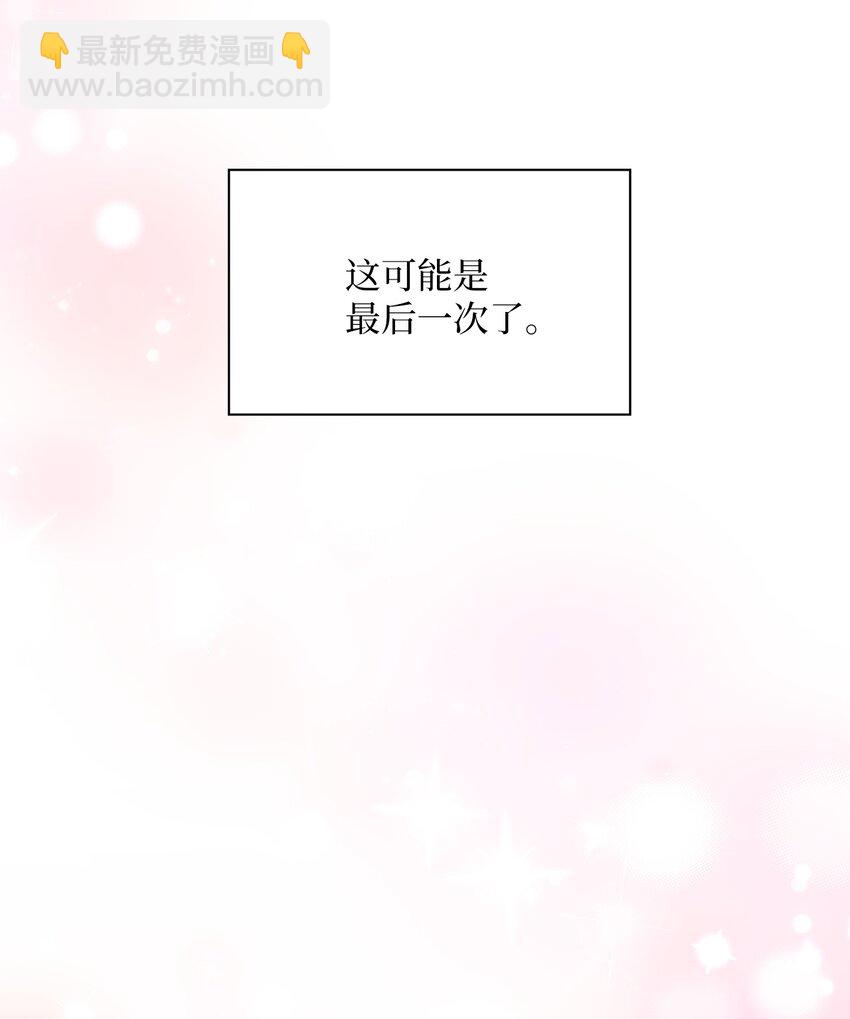 50 最后一次(1/2)-第50话