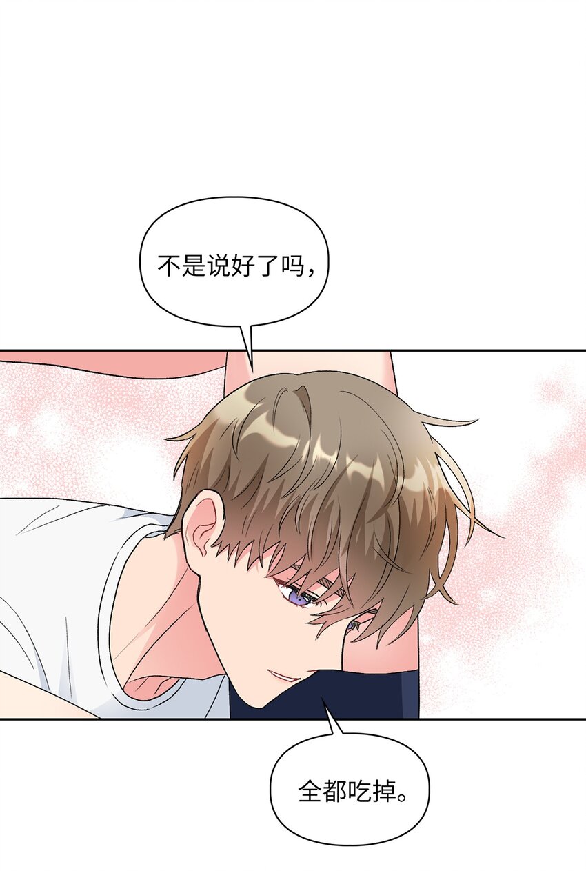 50 最后一次(1/2)-第50话