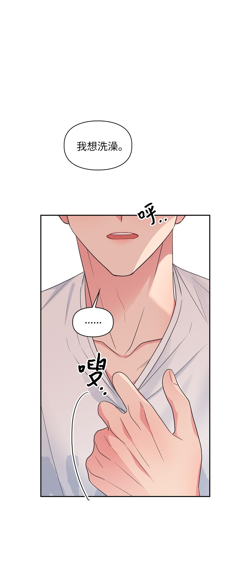 50 最后一次(1/2)-第50话