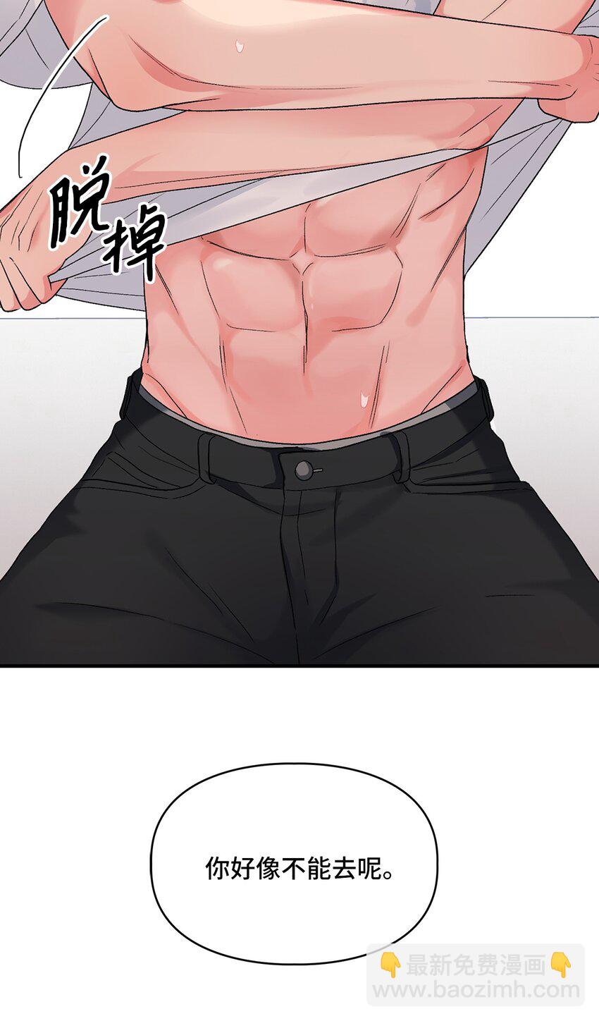 50 最后一次(1/2)-第50话