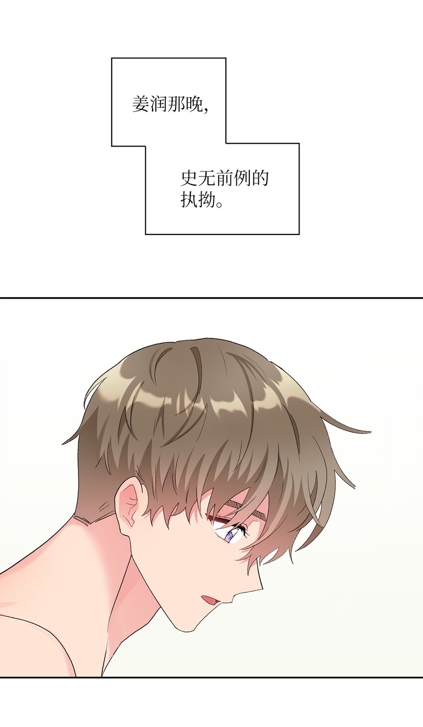 50 最后一次(1/2)-第50话