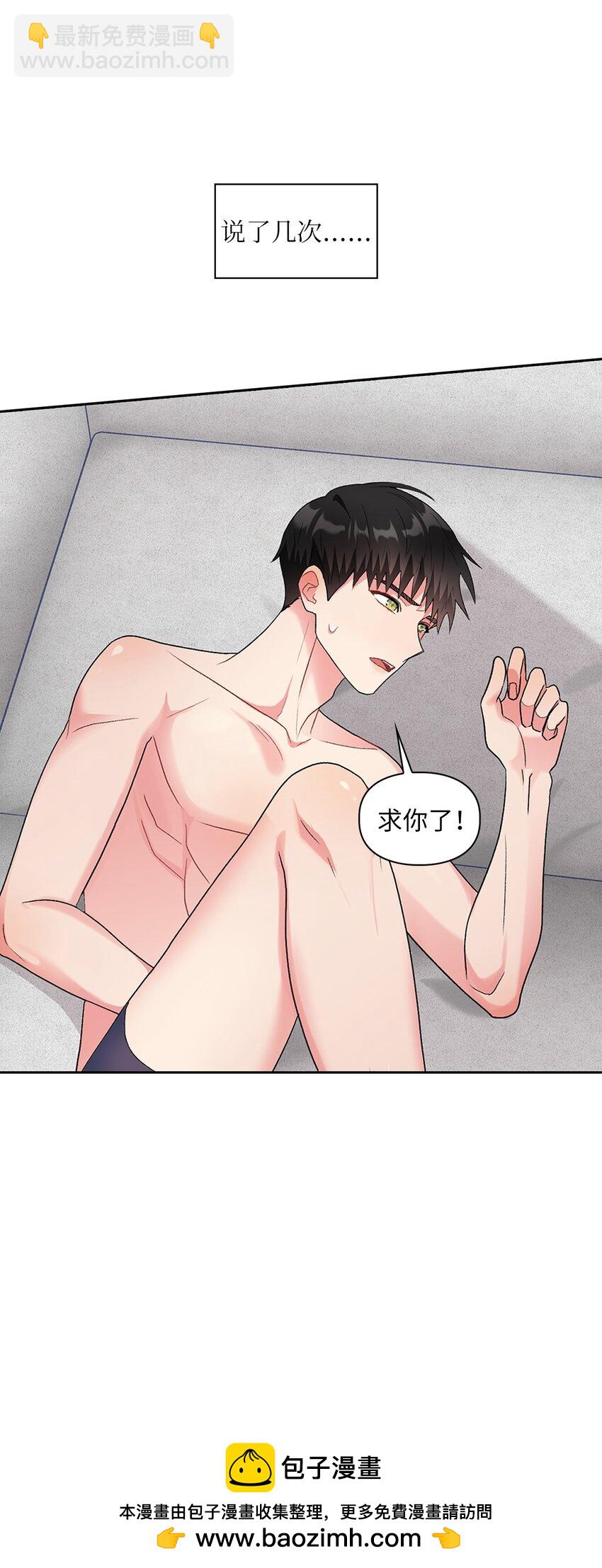 50 最后一次(1/2)-第50话