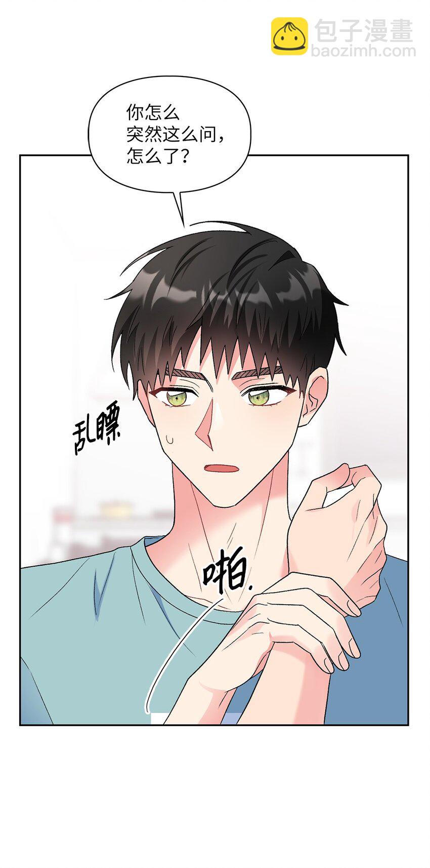 50 最后一次(1/2)-第50话