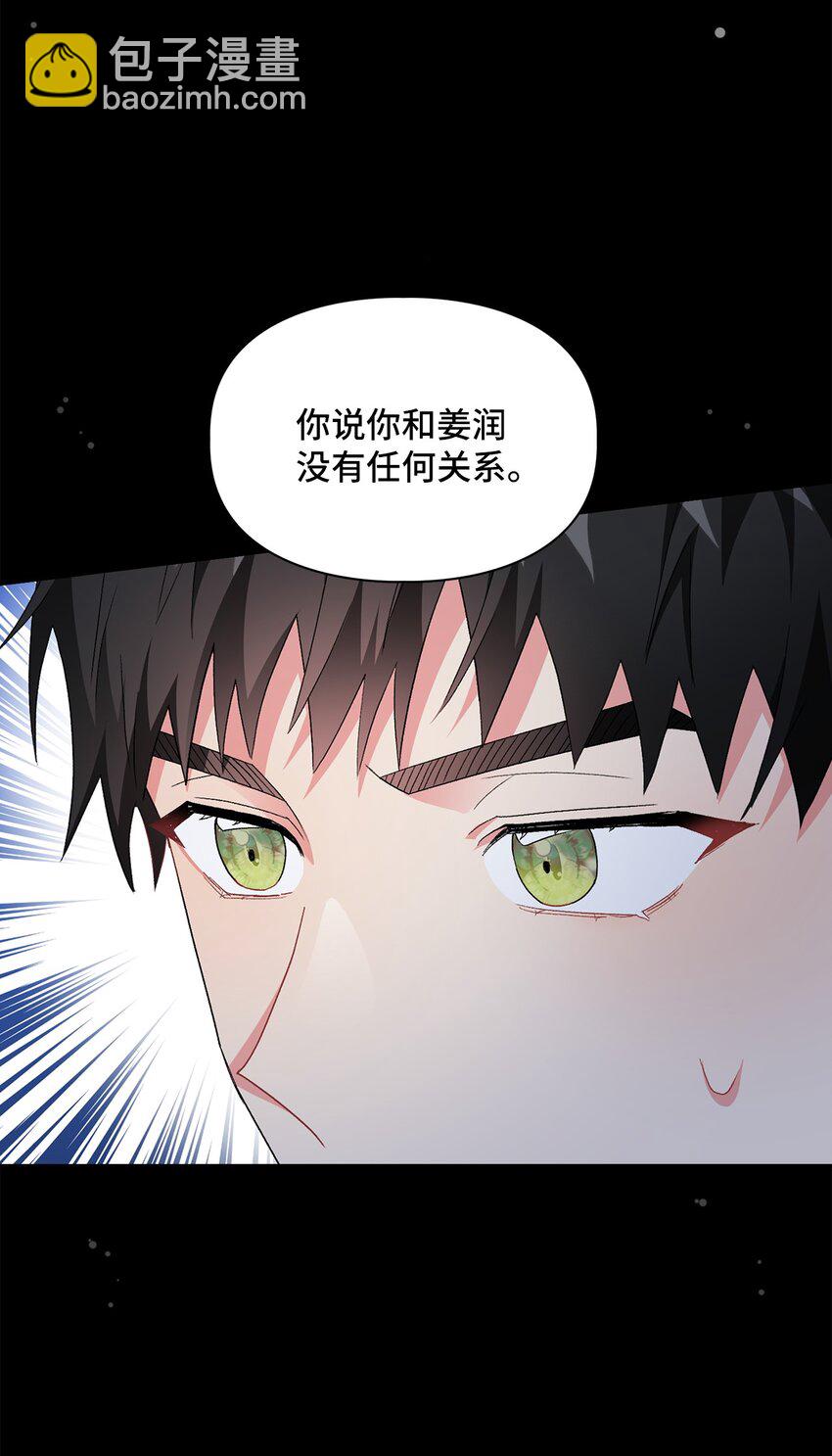 54 回家去(1/2)-第54话