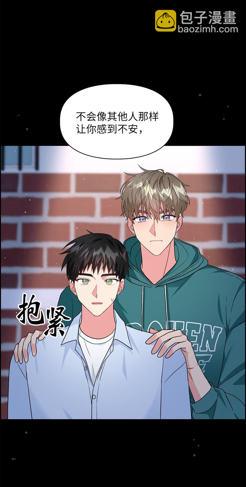 54 回家去(1/2)-第54话