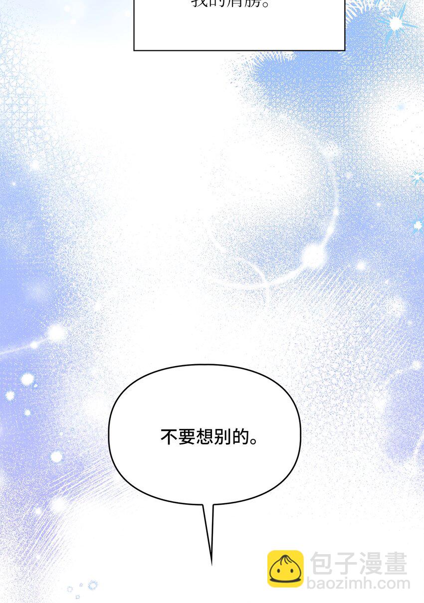 54 回家去(1/2)-第54话