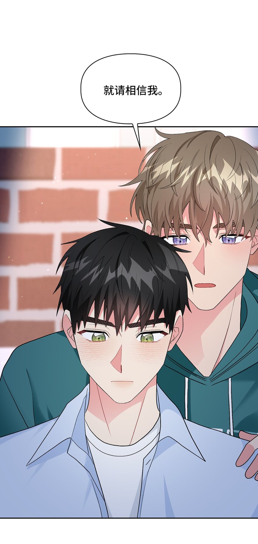 54 回家去(1/2)-第54话