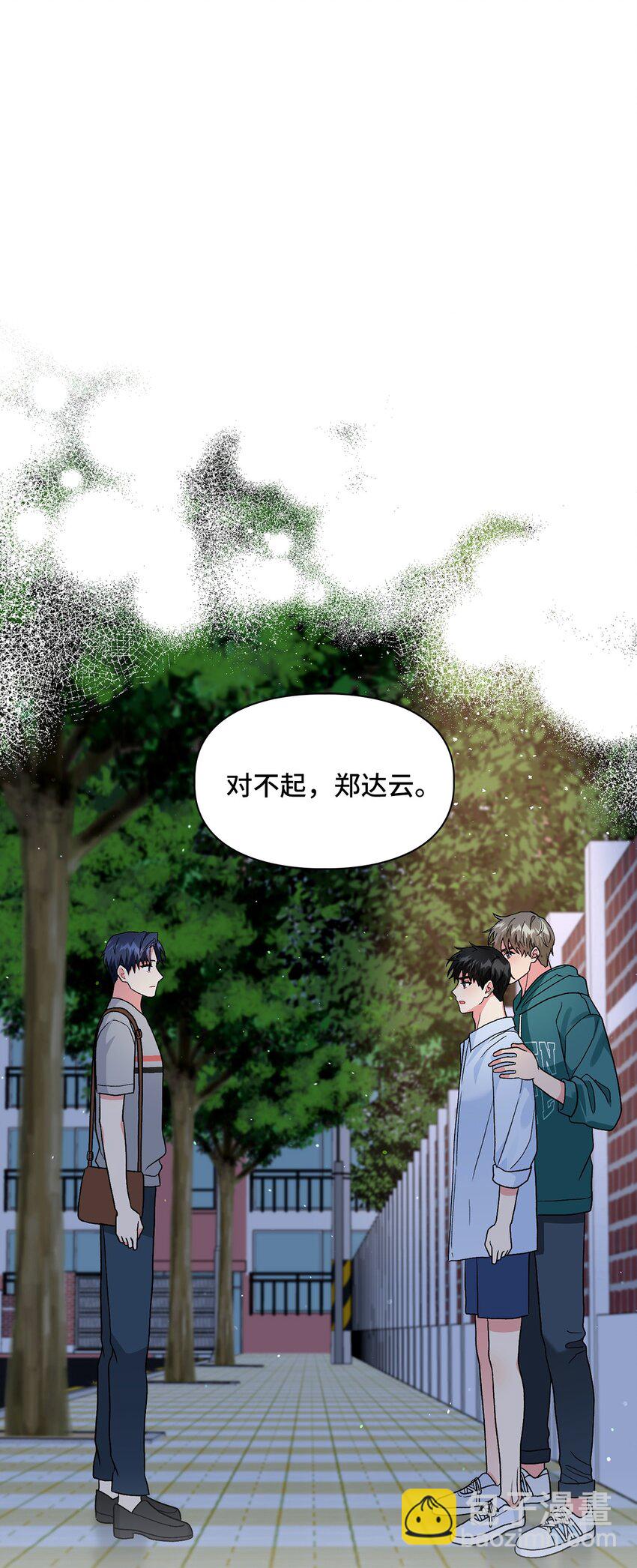 54 回家去(1/2)-第54话