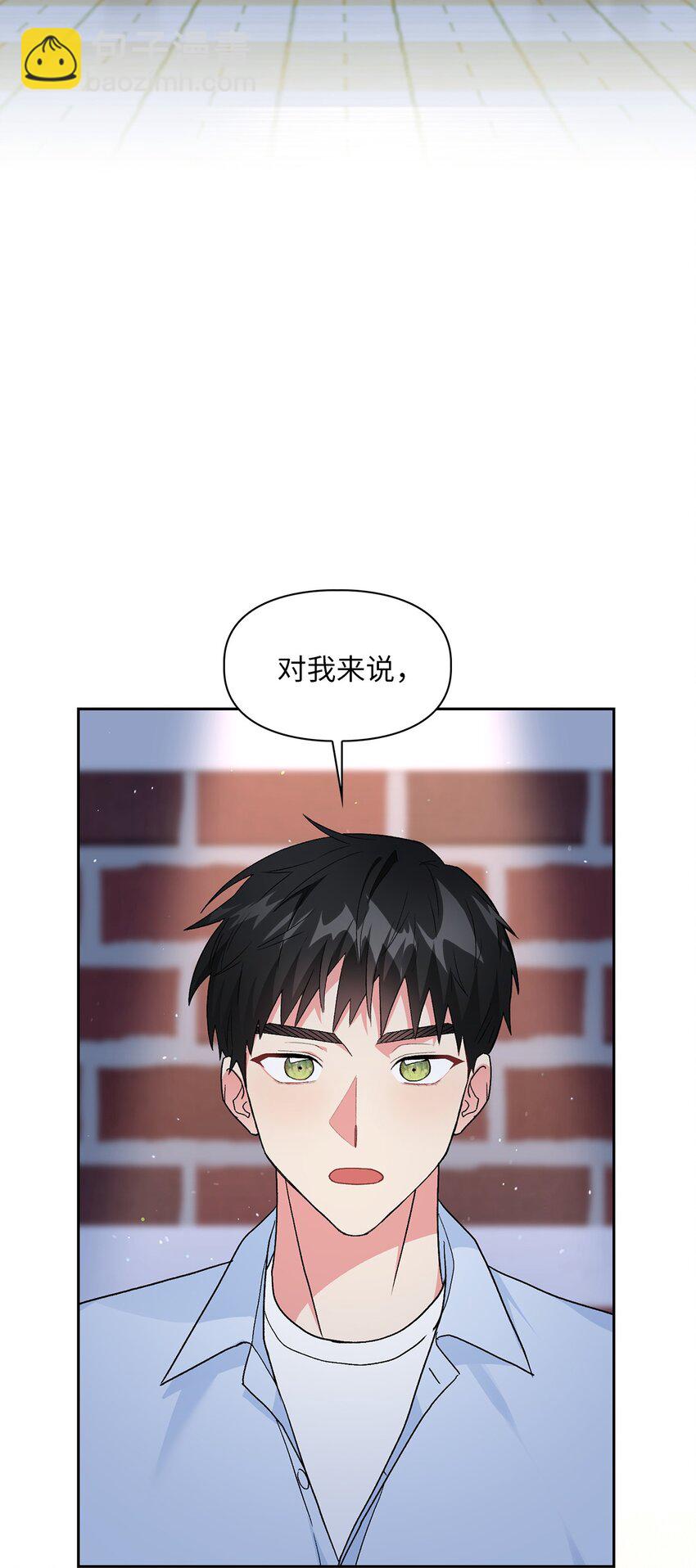 54 回家去(1/2)-第54话