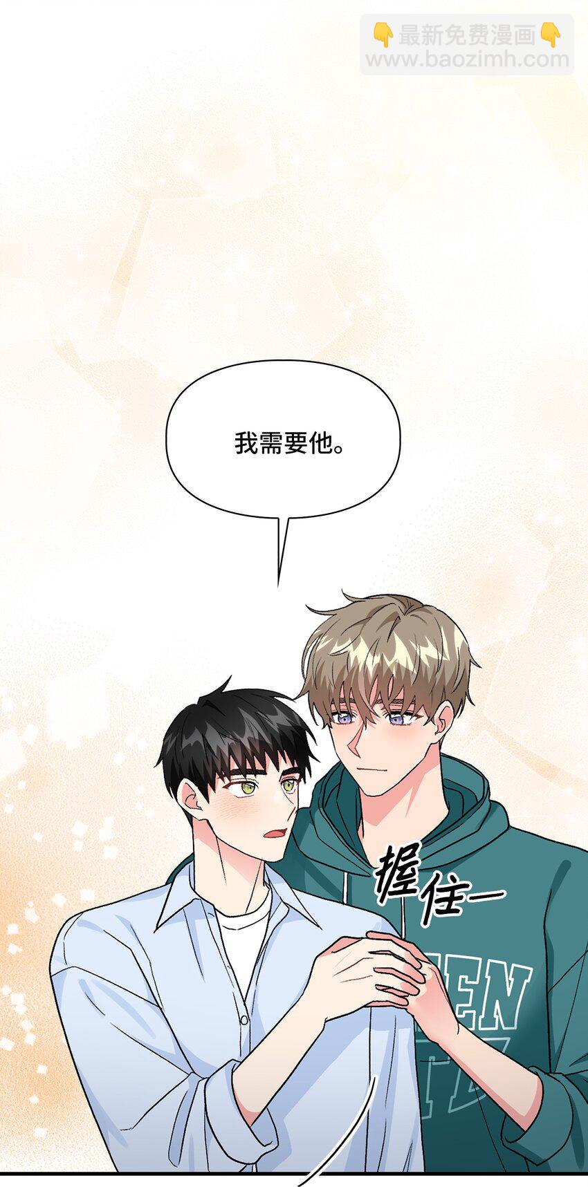 54 回家去(1/2)-第54话