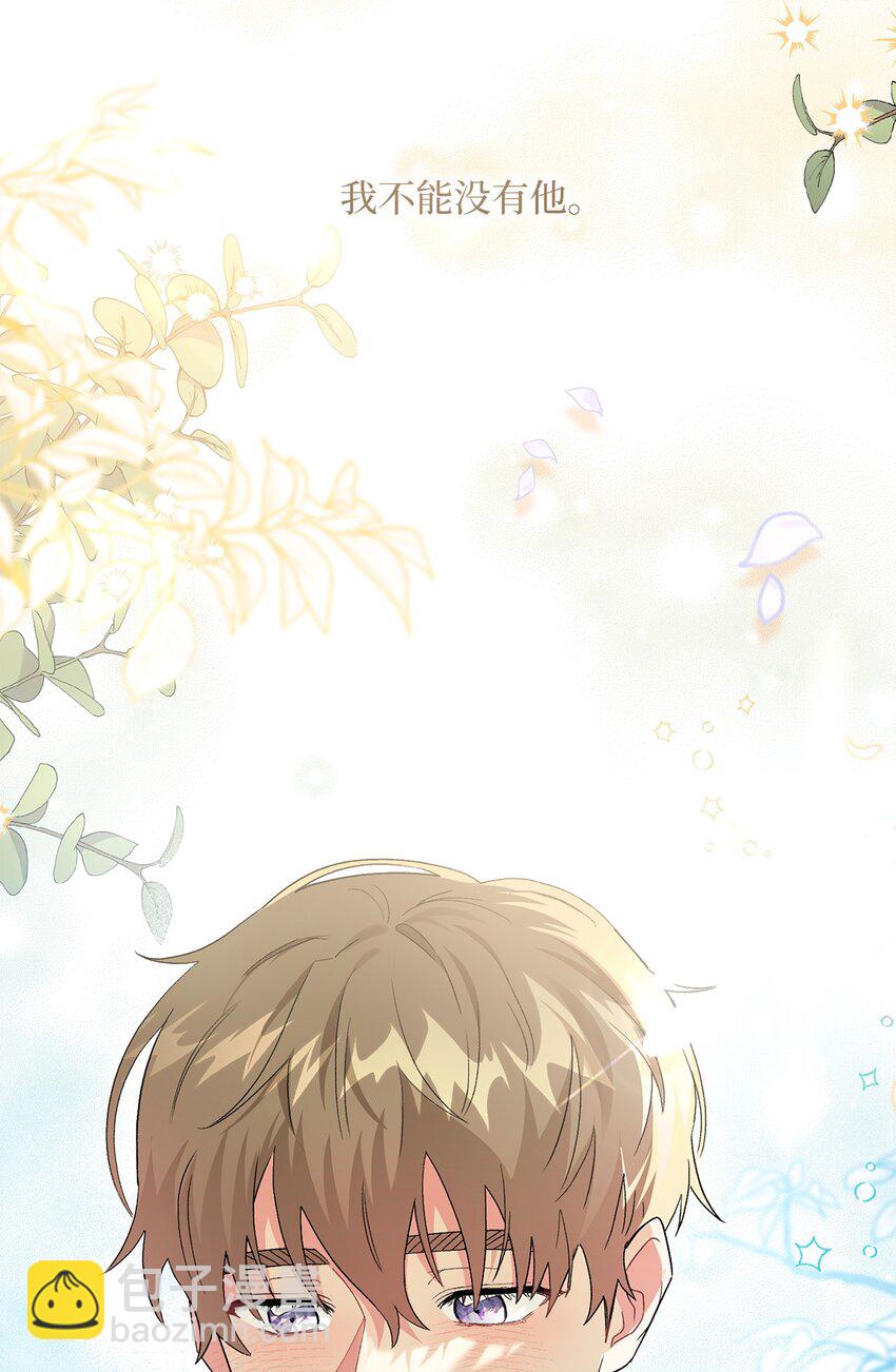 54 回家去(1/2)-第54话