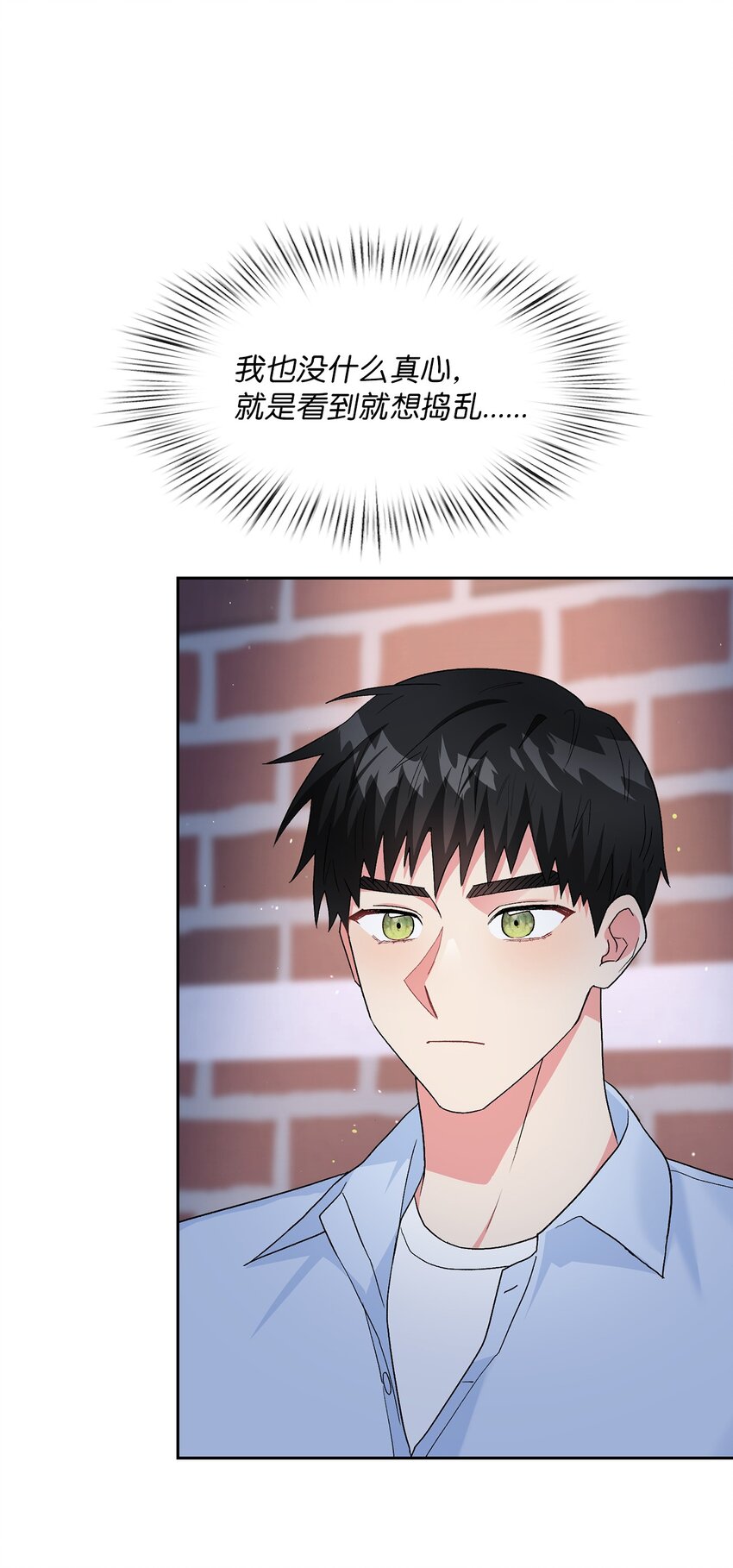 54 回家去(1/2)-第54话