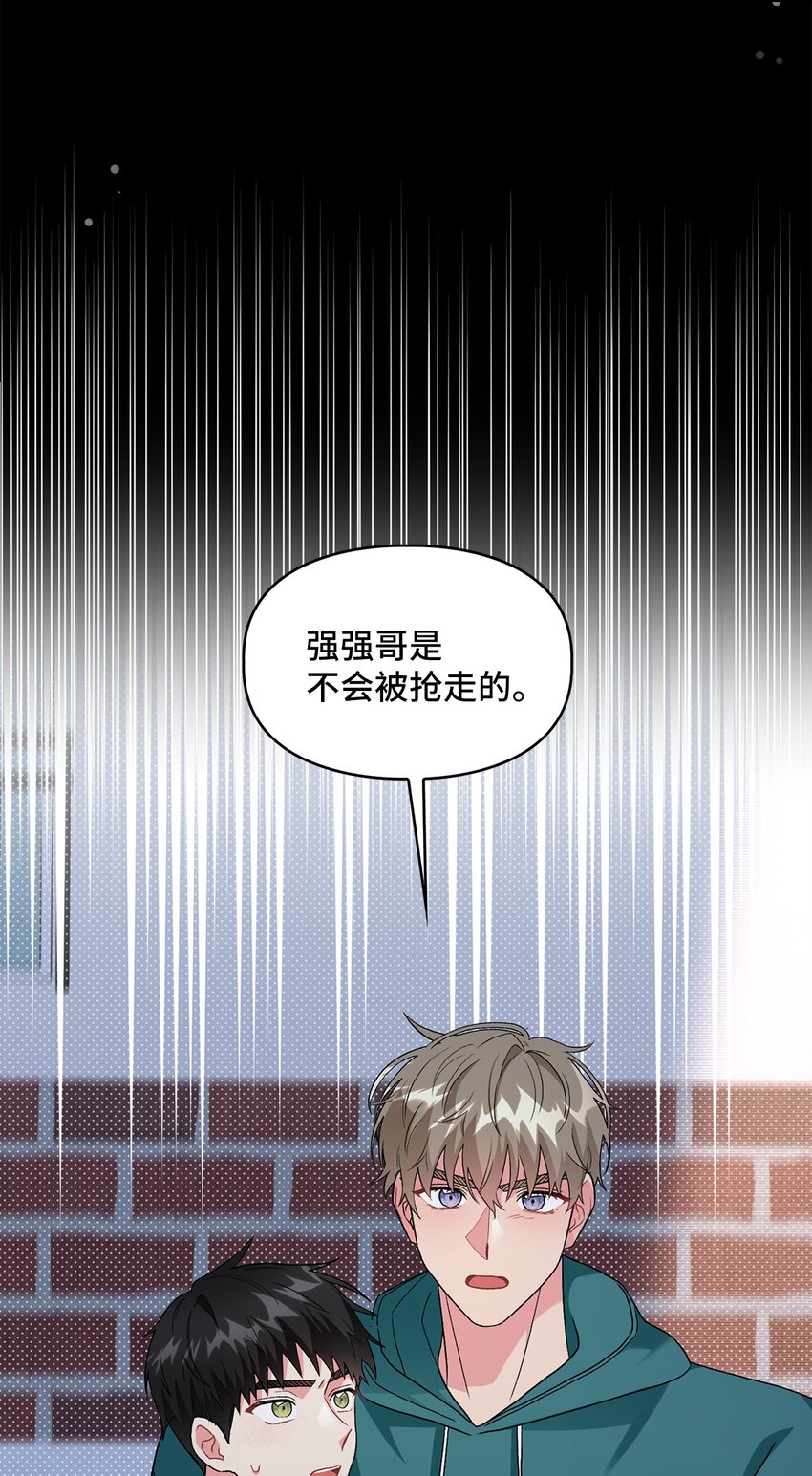 54 回家去(1/2)-第54话