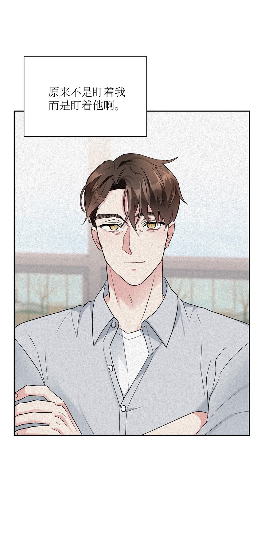 56 要小心他(1/2)-第56话