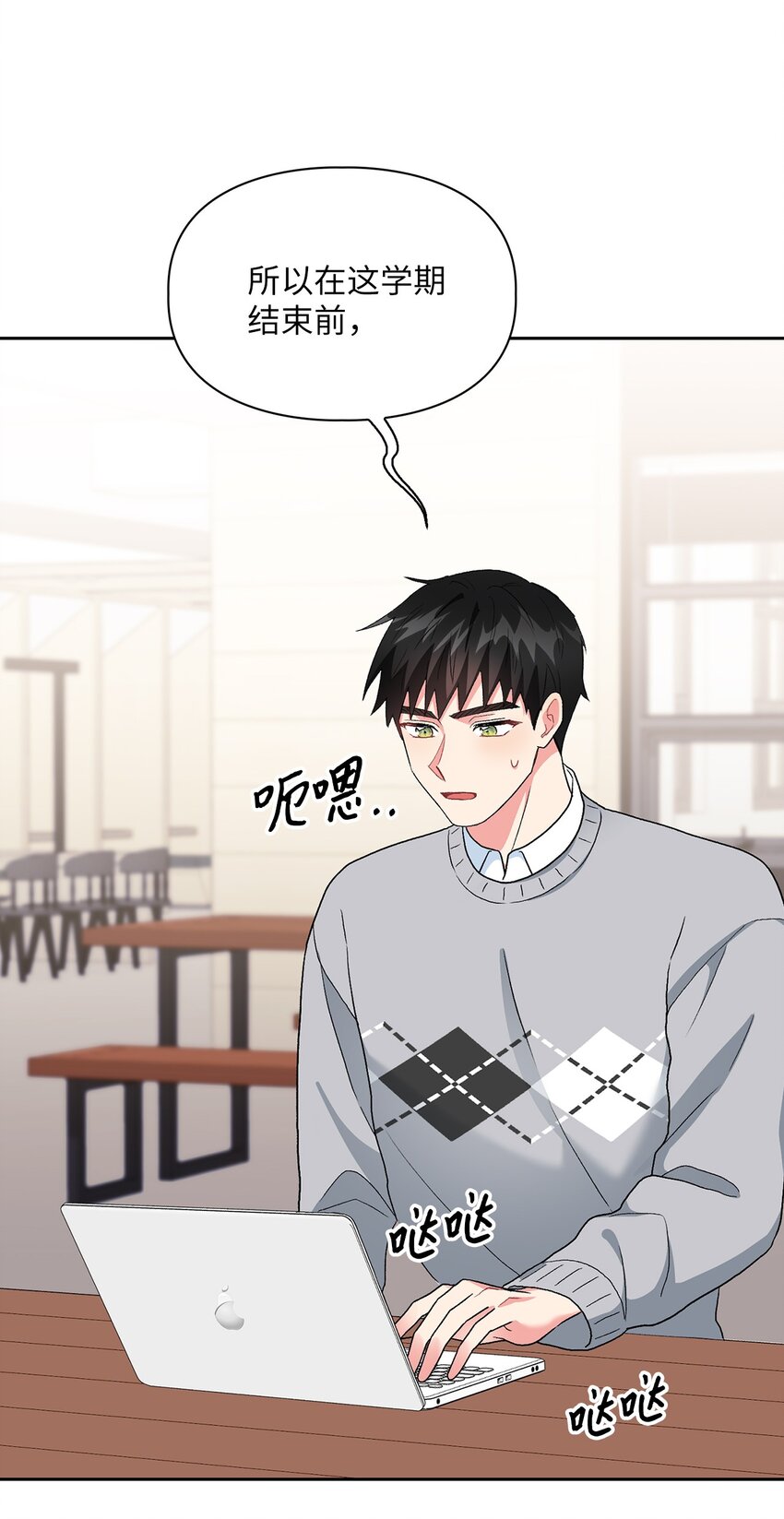 56 要小心他(1/2)-第56话