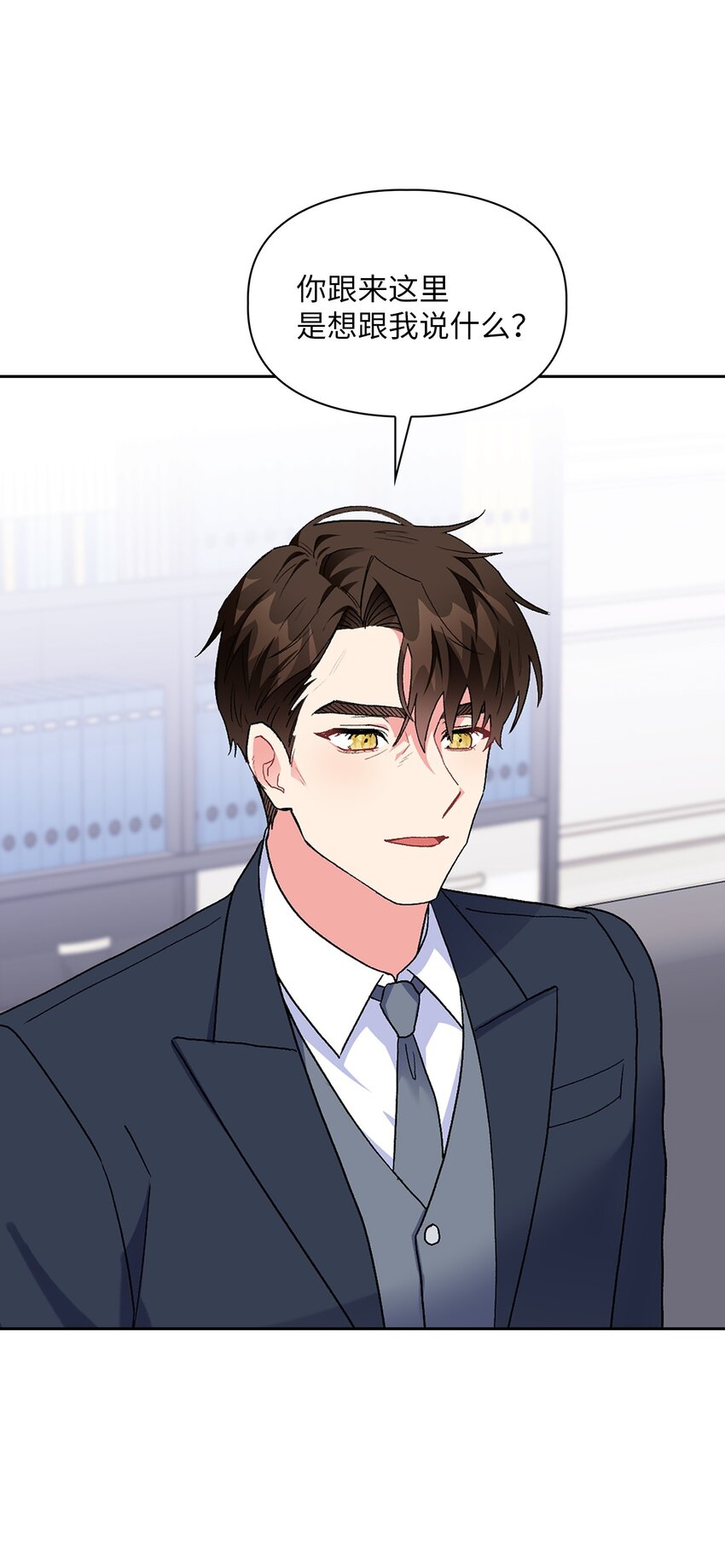 56 要小心他(1/2)-第56话