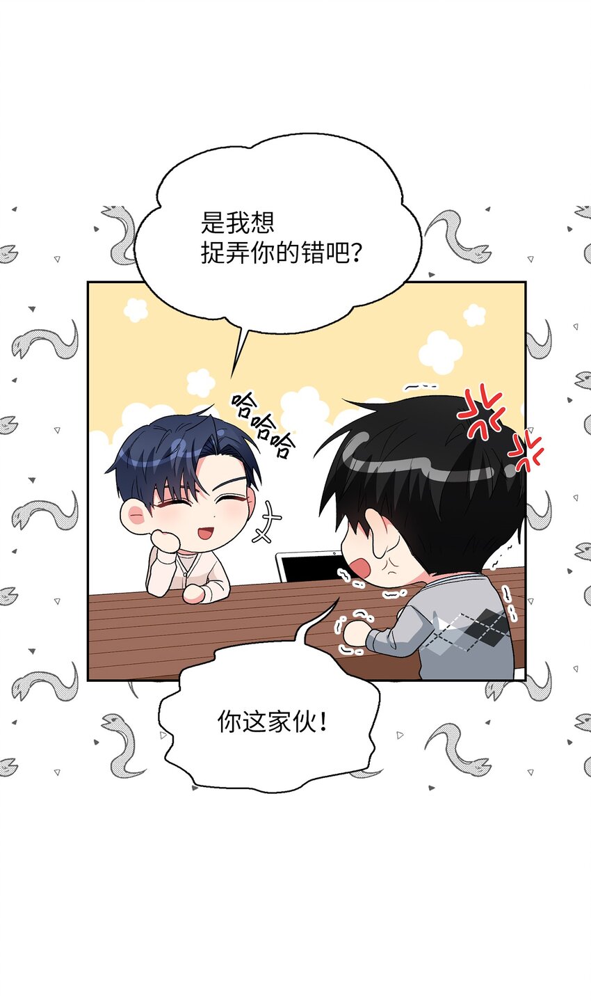 56 要小心他(1/2)-第56话