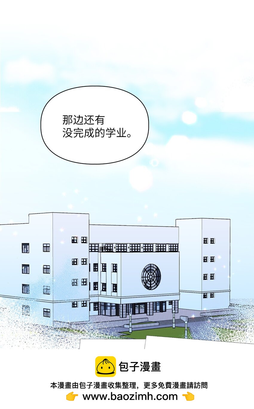 56 要小心他(1/2)-第56话