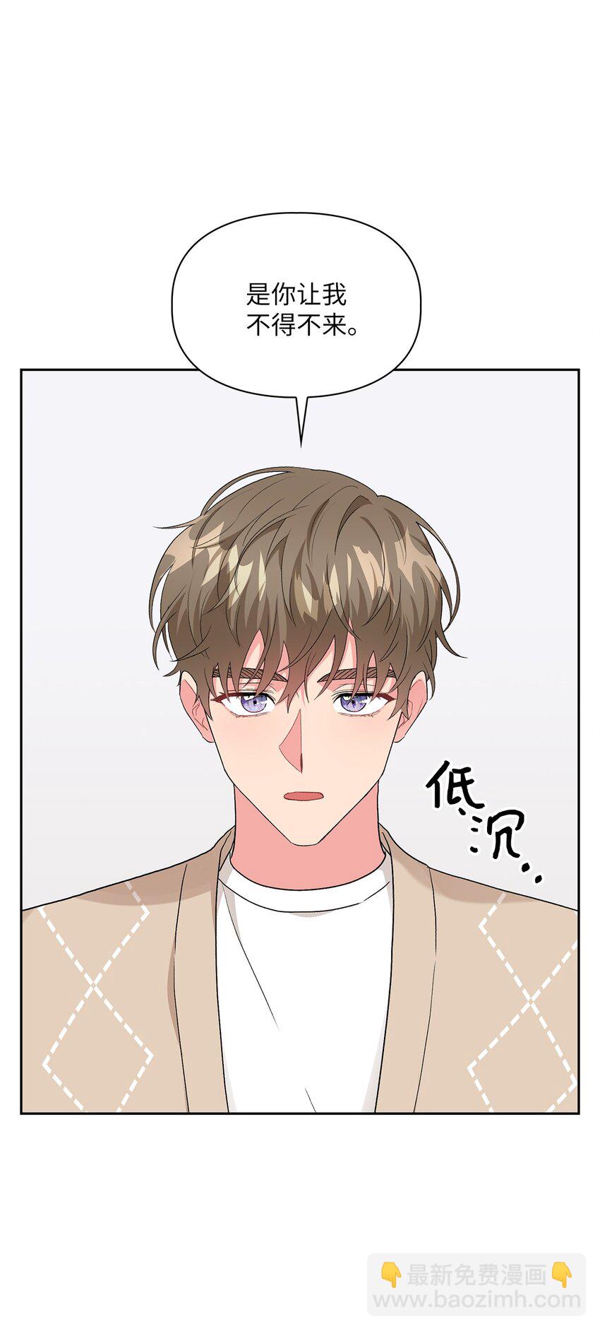 56 要小心他(1/2)-第56话