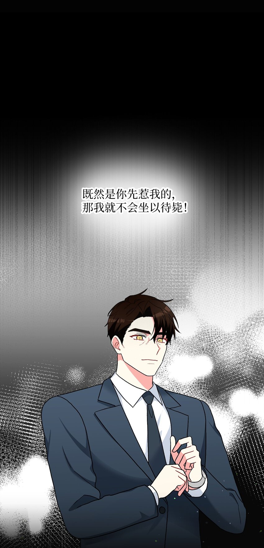 58 长大(1/2)-第58话