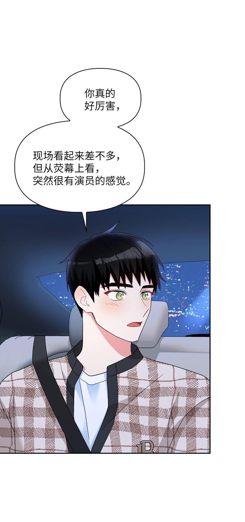 58 长大(1/2)-第58话