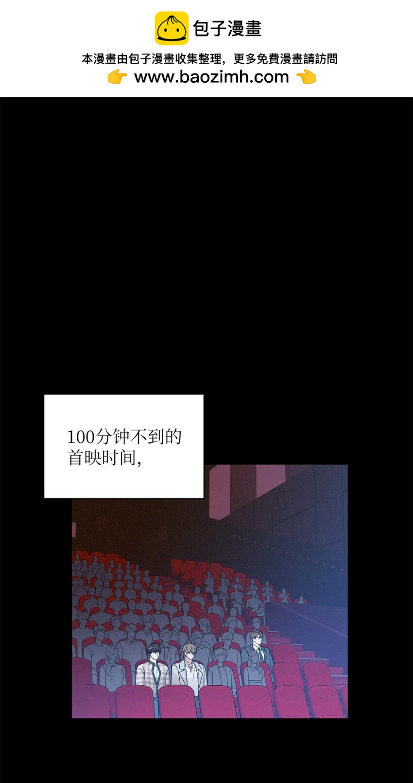 58 长大(1/2)-第58话