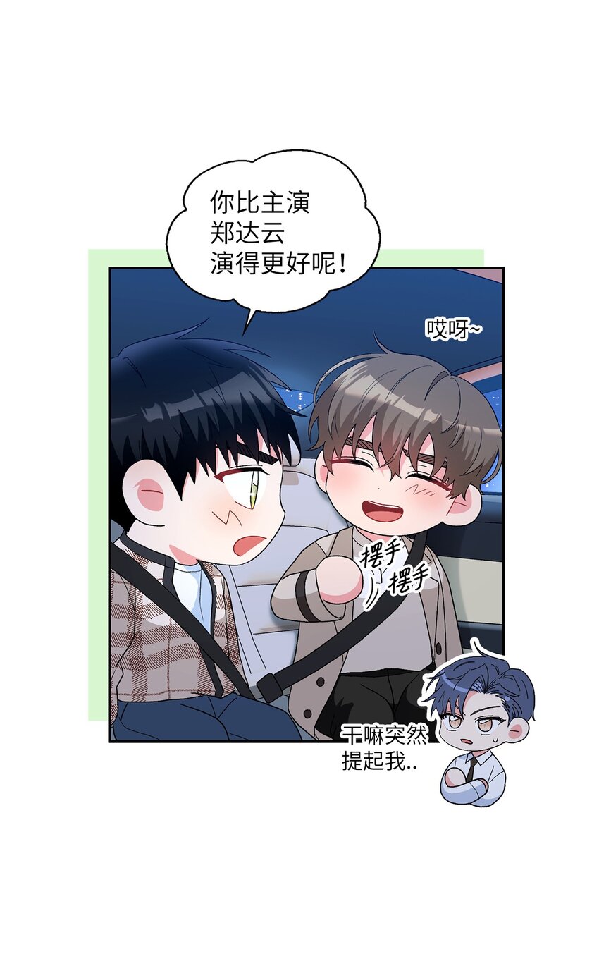 58 长大(1/2)-第58话