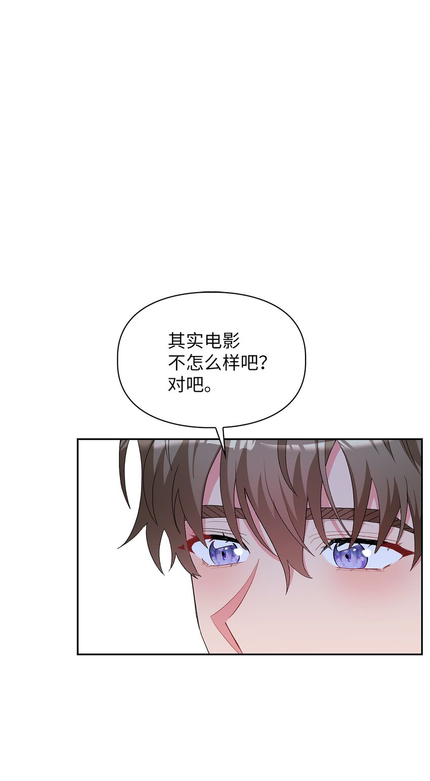 58 长大(1/2)-第58话