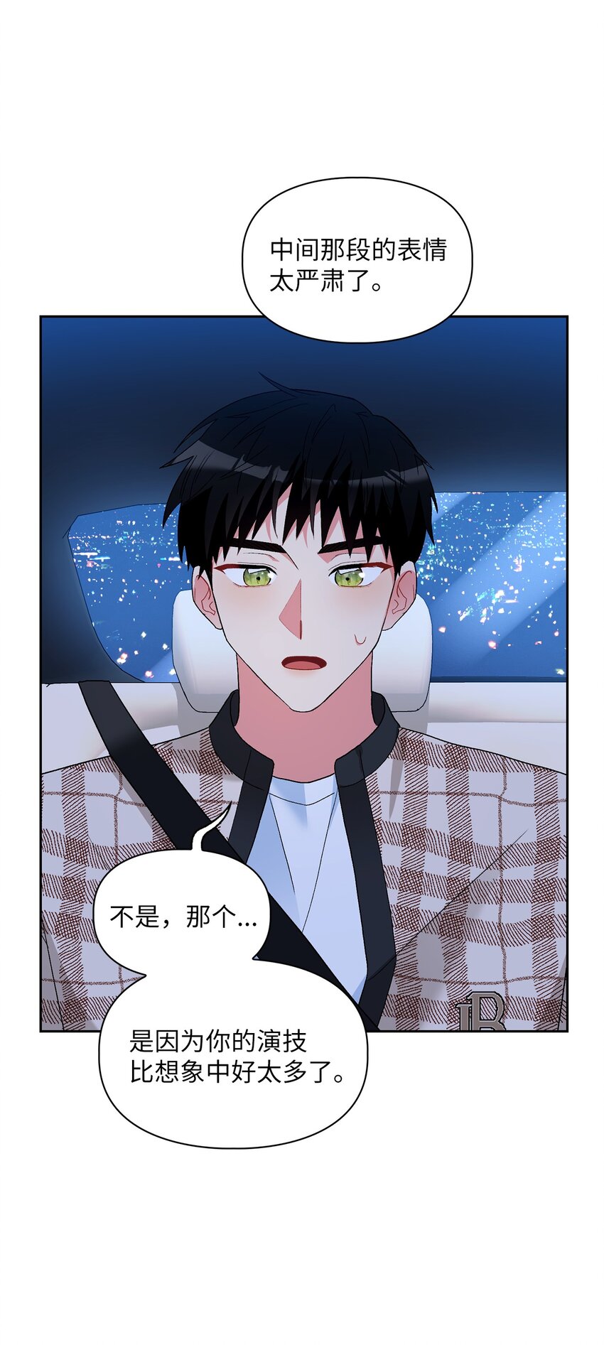 58 长大(1/2)-第58话