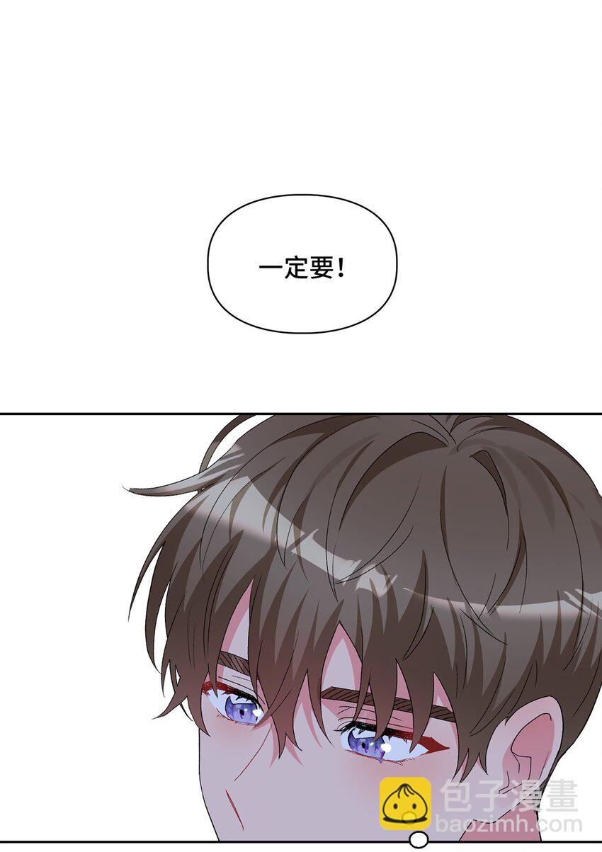 58 长大(1/2)-第58话