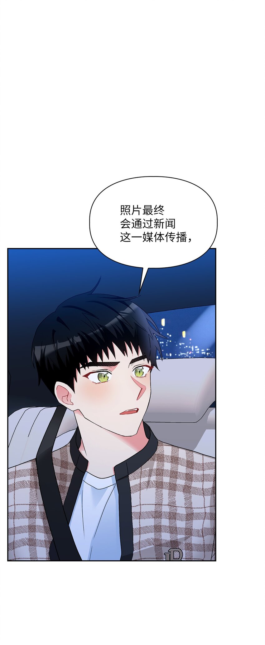 58 长大(1/2)-第58话