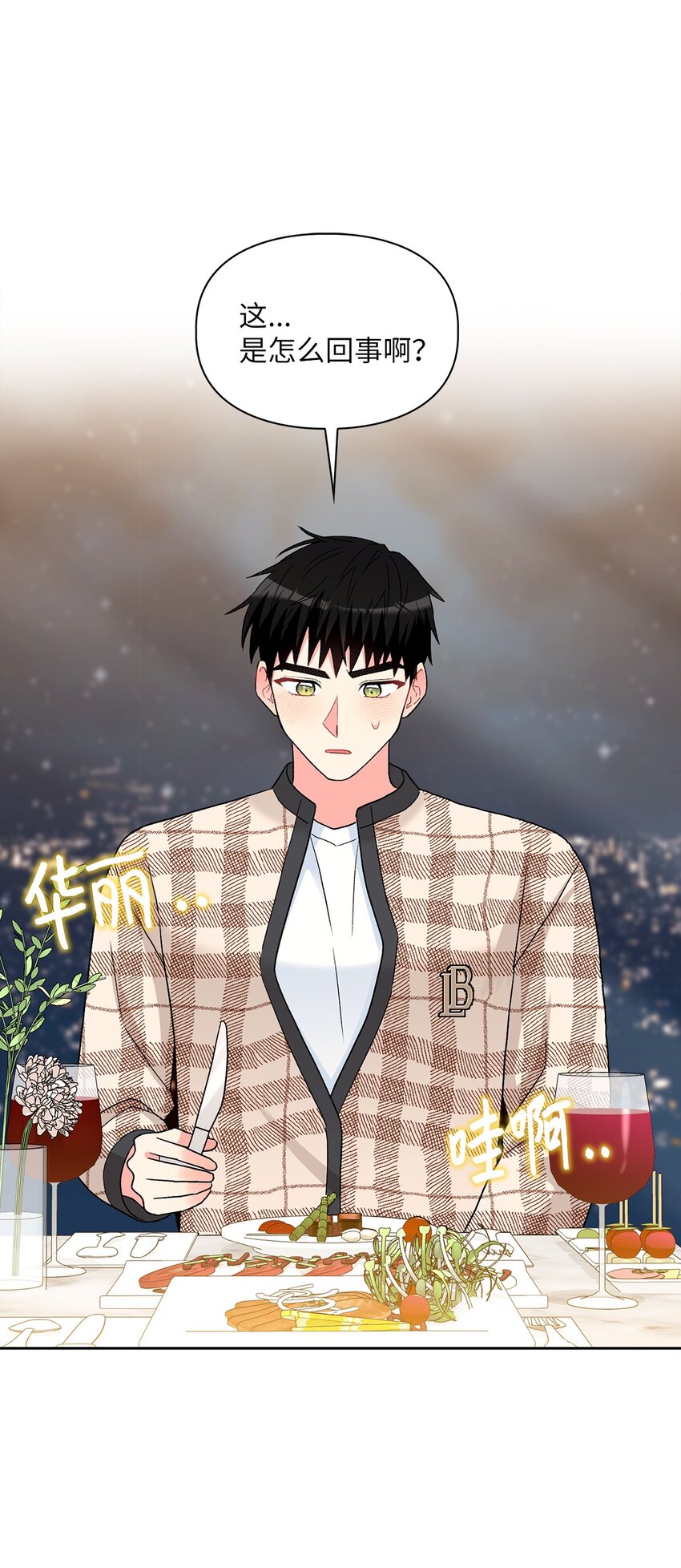 58 长大(1/2)-第58话