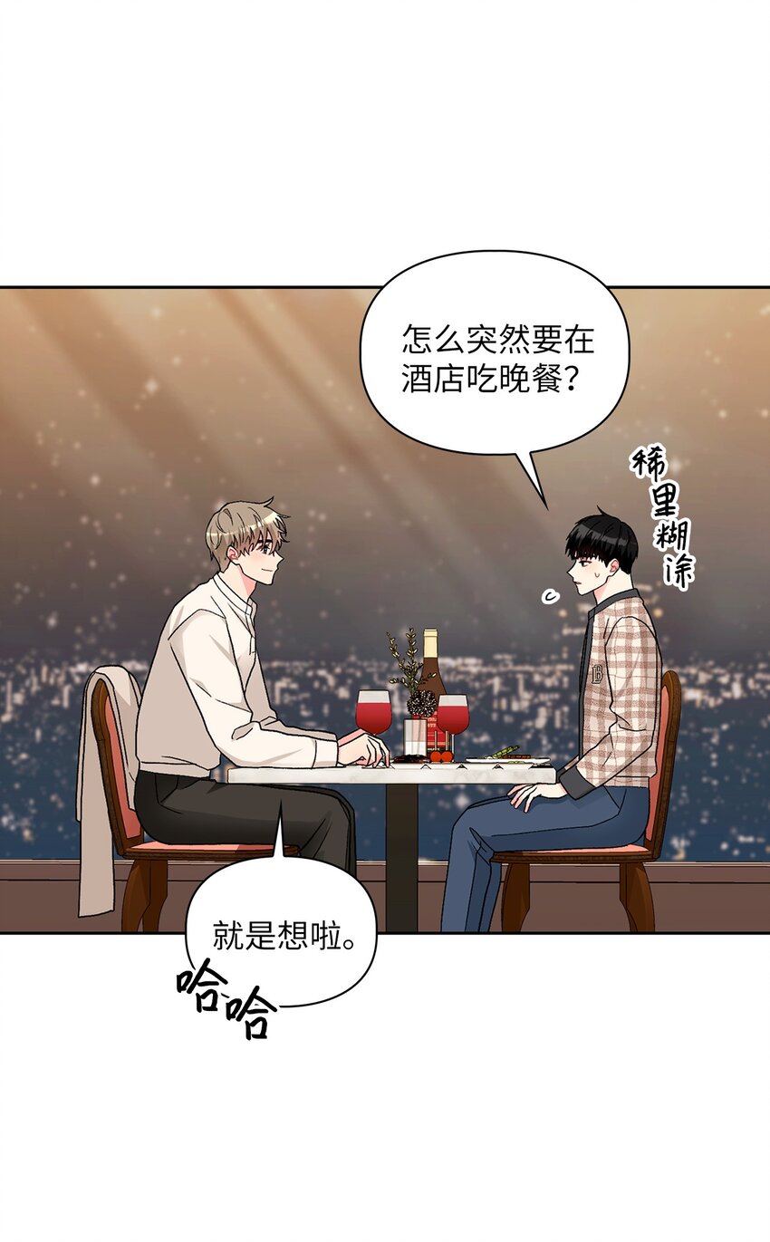 58 长大(1/2)-第58话