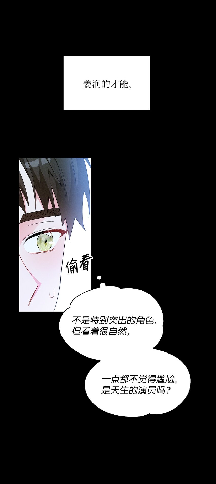 58 长大(1/2)-第58话