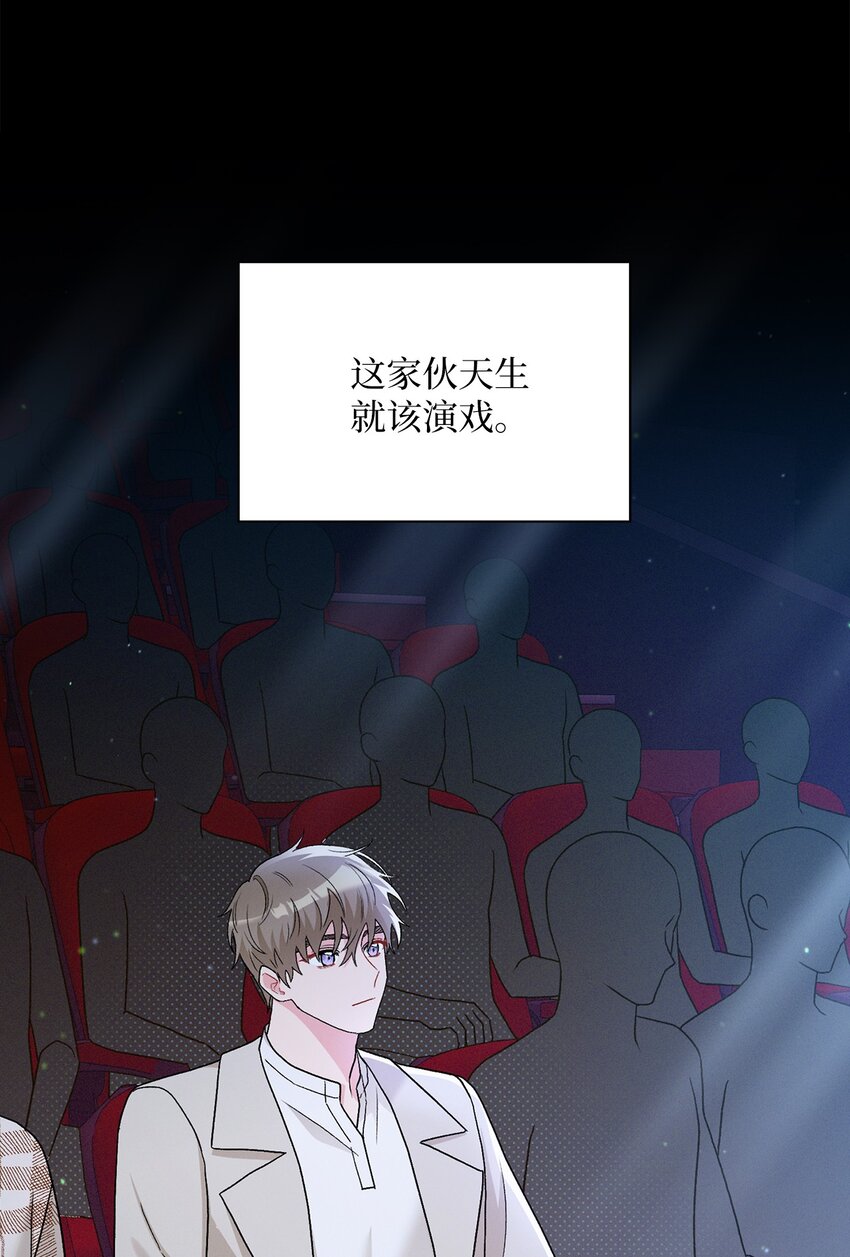 58 长大(1/2)-第58话